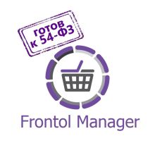 Frontol Manager: Кассовый сервер