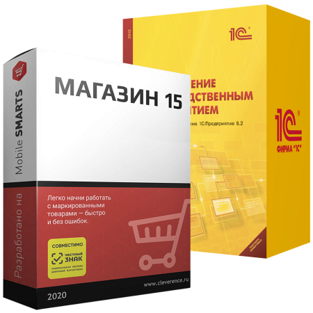 Магазин 15, БАЗОВЫЙ для «1С:УПП»